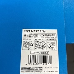 コクヨバインダー無料!　コクヨ KOKUYO データバインダー美品の画像