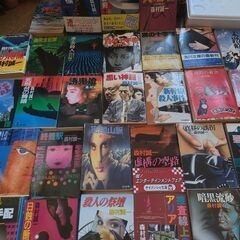 森村誠一　小説　中古品の画像