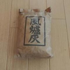 茶器　風炉の画像