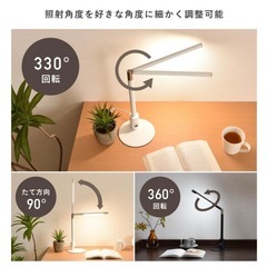LEDデスクライトの画像