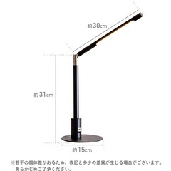 LEDデスクライトの画像