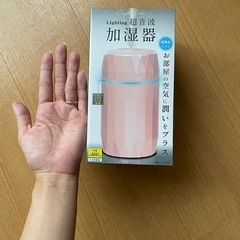 加湿器(ミニ)の画像