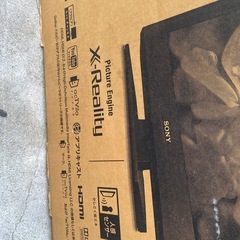 Sony Bravia 22インチの画像