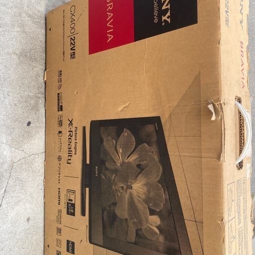 Sony Bravia 22インチ