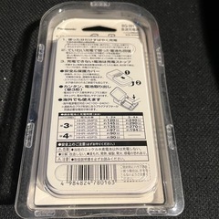 Panasonic乾電池充電器の画像