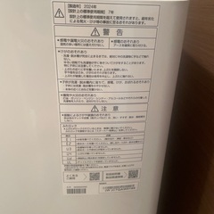 洗濯機の画像