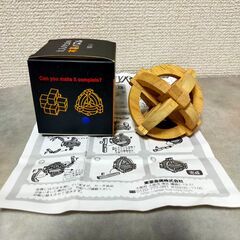 大人のための木製パズル プラスパズル 8個セット 天然木の画像