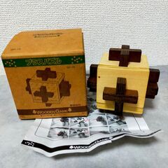 大人のための木製パズル プラスパズル 8個セット 天然木の画像