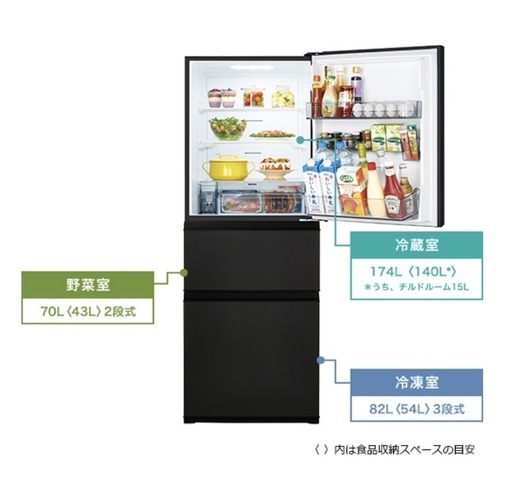 名古屋市内 近郊送料無料 東芝 2021年製 3ドア 冷凍冷蔵庫 326L I350 🌈 名古屋市近郊配送設置無料！ TOSHIBA 3ドア冷蔵庫（326L