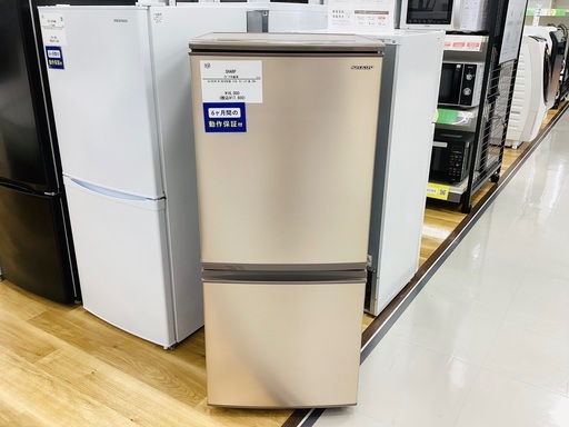 安心6ヶ月間保証付き】SHARP2ドア冷蔵庫SJ-D14E-N2019年製