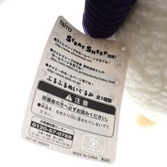 【希少】STRAY SHEEP ストレイシープ ポー ひつじ ぶるぶるぬいぐるみ　フジテレビの画像