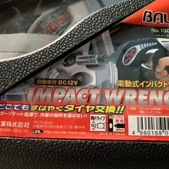 電動インパクトドライバーの画像