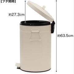 【フタ付き】ゴミ箱の画像