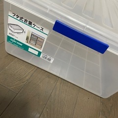 【交渉中】フタ式衣装ケース　カインズの画像