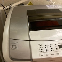 【洗濯機】ELSONIC 5.5kg（EH-L55DD）2018年製｜2000円｜土浦市引き取り限定の画像