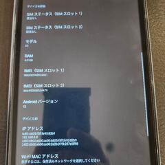 8インチ　Androidタブレット　Headwolf FPad2の画像