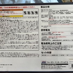 ドローン急募　今日午前中のお渡しの画像