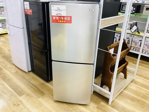 ぼんさん専用　2024年製！使用期間2ヶ月新品！おまけ付！2ドア冷蔵庫156L 2024年製（高価買取）MAXZEN（マクスゼン）2ドア冷蔵庫