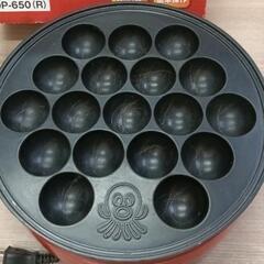 0806-046 たこ焼き器の画像