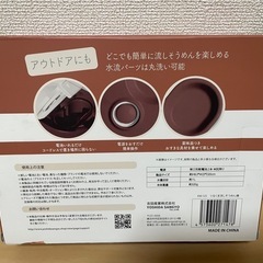 流しそうめんの画像