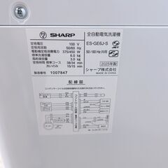 シャープ 2025年製 6.0kg 洗濯機【全国発送対応】TH07202の画像