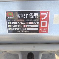 金象印 一輪車2才浅型プロ用

の画像