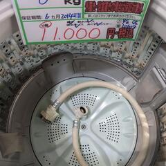 配送可【アクア】6K洗濯機★2014年製　分解クリーニング済み/6ヶ月保証付き【管理番号10608】清
の画像