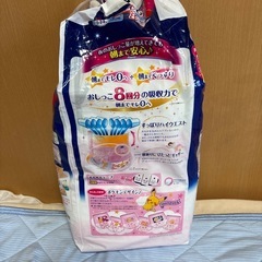 残25枚　オヤスミマン　夜用パンツ　Lサイズ　女の子用　の画像