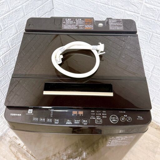 東芝 2020年製 10kg 洗濯機 【全国発送対応】 MKT07302 東芝 - 東芝 2020年製 10kg 洗濯機 【全国発送対応】 MKT07302の