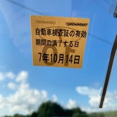 車検令和7年10月14日　　ステラ カスタムの画像