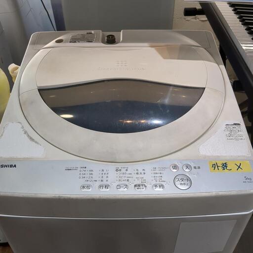 分解クリーニング・動作確認済み 東芝 5kg 2021年製 分解クリーニング・作動確認済み 東芝 5kg 2021年製 - メルカリ