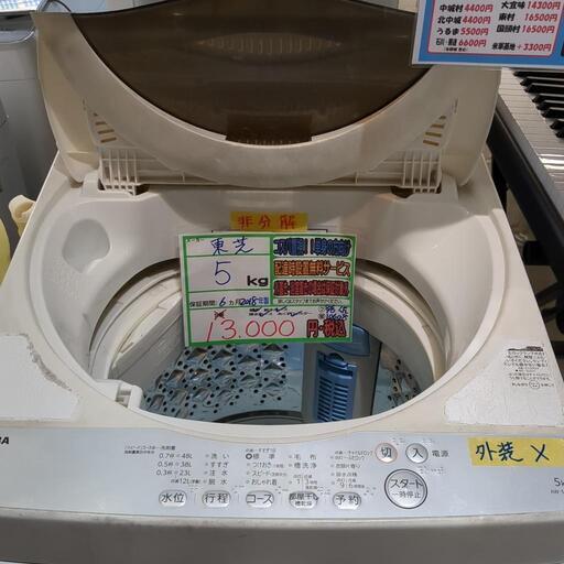 い*ち様 大阪市送料無料‼️洗濯機 2020年製 ヤマダ 6kg クリーニング済 大阪市送料無料‼️洗濯機 2020年製 ヤマダ 6kg クリーニング済