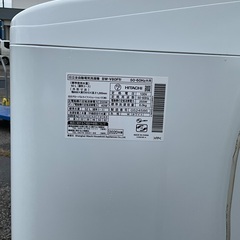 清掃済み！ 日立 洗濯機 BW-V80F 8kg 2020年製 綺麗です！の画像