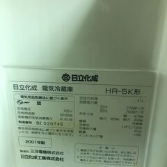 日立化成電気冷蔵庫　47Lの画像