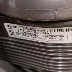 0806-175 ダイソン　dyson　サイクロン掃除機　DC48の画像