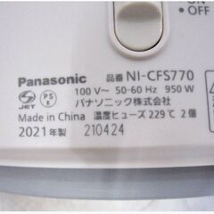 高年式　2021年製　Panasonic　衣類スチーマー　NI-CFS770　動作良好　スチームアイロン　2way　大容量タンク　360°スチーム パナソニックの画像
