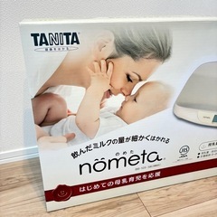 2024年製　タニタ ベビースケール BB-105 nometa　1g単位の画像