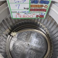 配送可【シャープ】7K洗濯機★2019年製　分解クリーニング済み/6ヶ月保証付き【管理番号10608】清の画像
