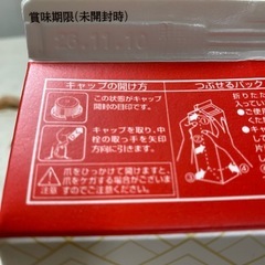 料理酒・みりん・油の画像