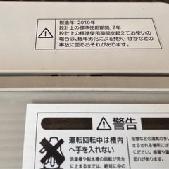 ニトリ　6㎏　全自動洗濯機　ガラストップ　美品　の画像