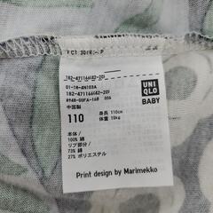 ユニクロ marimekko 110cm  Tシャツの画像