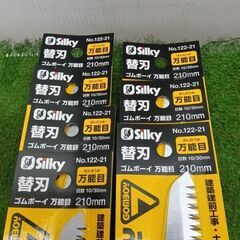 シルキー No.122-21 ゴムボーイ 7本セット【野田愛宕店】【店頭取引限定】【未使用】管理番号：ITN5DYKH7L9Yの画像