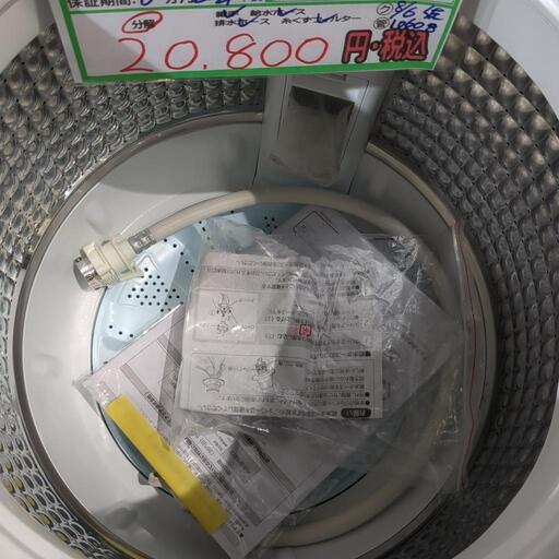 M*g様 大阪市送料無料‼️洗濯機 2021年製 AQUA 6kg クリーニング ね*こ様 大阪市送料無料‼️洗濯機 2021年製 AQUA 6kg