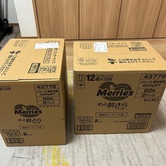 メリーズ　おむつ　新生児　82枚 x 3パック　246枚の画像