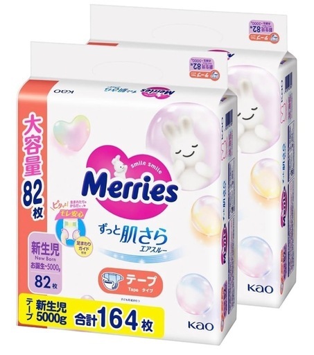 Merries Sサイズ おむつ 82枚入り 4パック メリーズおむつ新生児82枚 x 4パック328枚 (Keiichi Sh) 石原の