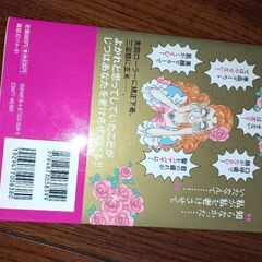 やってはいけない老ける習慣の画像