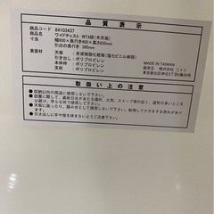 ニトリ「ワイドチェスト WT4段(木天板)」の画像