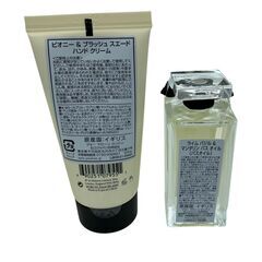186001 現状品 Jo MALONE LONDON ジョーマローンロンドン ハンドクリーム・バスオイル [250410HM070145]の画像