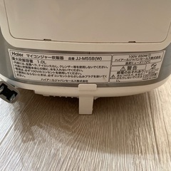 【無料】炊飯器5.5合炊き Haierの画像
