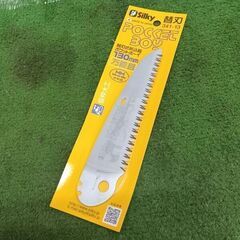 シルキー 341-13 ポケットボーイ130 10本セット【野田愛宕店】【店頭取引限定】【未使用】管理番号：IT63G7THS870の画像